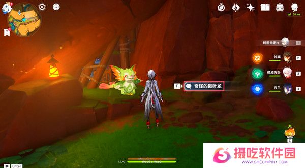 原神谎言与约定任务如何完成 龙选者的旅迹谎言与约定攻略[多图]图片3