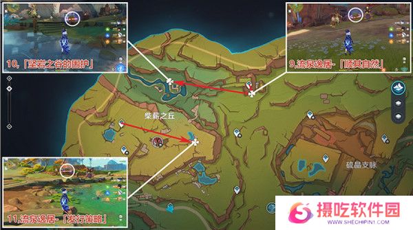 原神5.0纳塔奇馈宝箱位置在哪里 纳塔奇馈宝箱位置汇总[多图]图片5