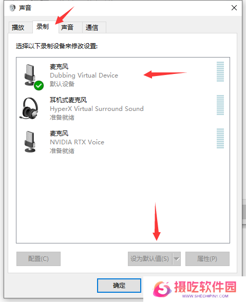 大饼AI变声电脑版