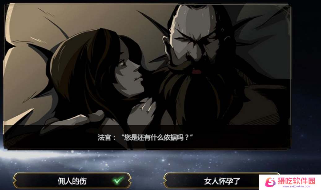 神火大陆迷雾事件雨中悬案答案攻略