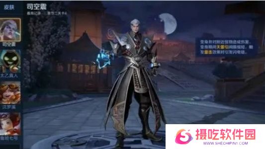 原力手游网网2