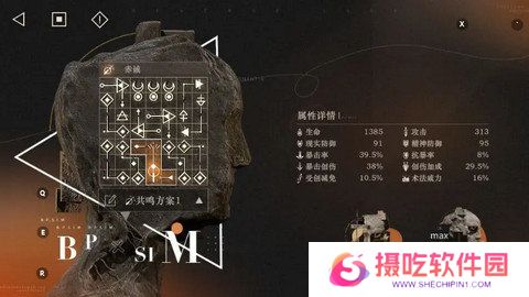 重返未来1999天使娜娜怎么培养 天使娜娜如何组队玩[多图]图片5