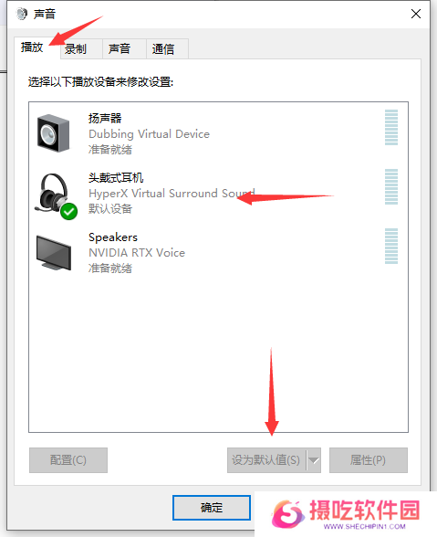 大饼AI变声电脑版
