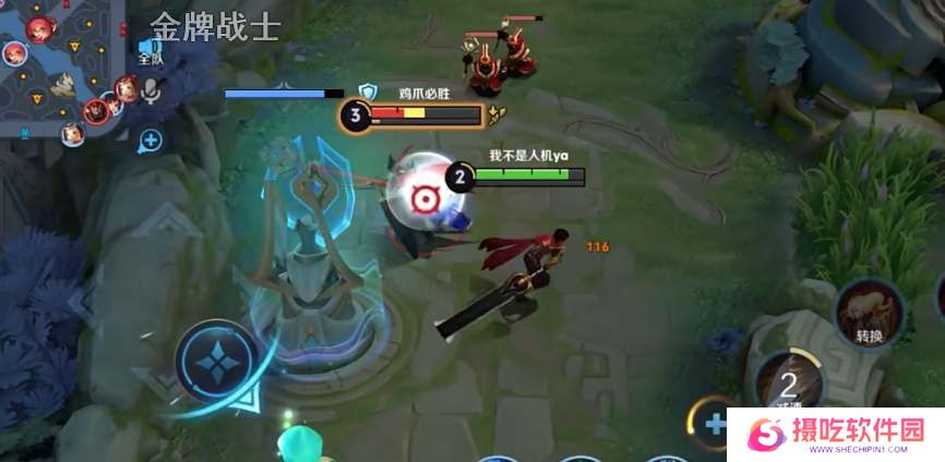 王者荣耀鸡爪流暗信出装攻略
