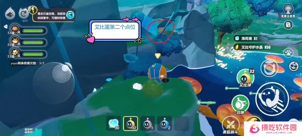 蛋仔派对艾比蛋刷新点位大全 艾比孵蛋系统怎么玩[多图]图片8