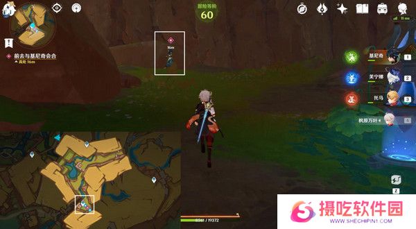 原神基尼奇的交易任务怎么接 尤潘基的回火第三幕玩法攻略[多图]图片16