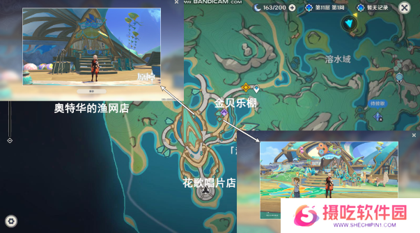 原神妙影在手委托任务应该怎么玩 影在手委托任务在哪里完成[多图]图片3