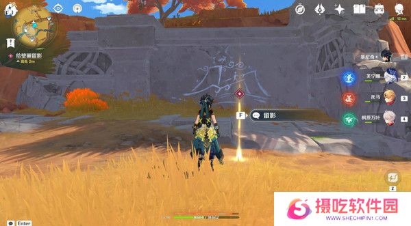 原神基尼奇的交易任务怎么接 尤潘基的回火第三幕玩法攻略[多图]图片11