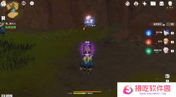 原神基尼奇的交易任务怎么接 尤潘基的回火第三幕玩法攻略[多图]图片18