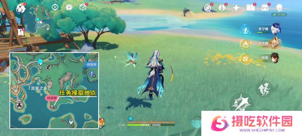 原神流泉所归之处世界任务攻略 流泉所归之处第一幕二幕任务怎么过[多图]图片2