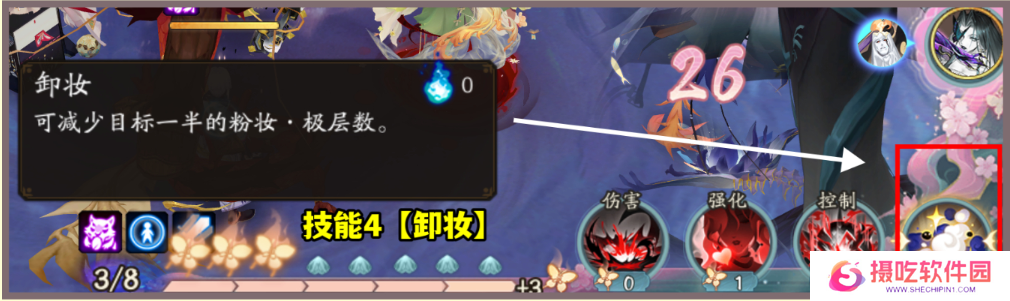 阴阳师粉婆婆秘闻阵容打法攻略 粉婆婆秘闻怎么玩[多图]图片4