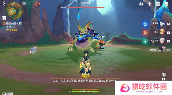 原神基尼奇的交易任务怎么接 尤潘基的回火第三幕玩法攻略[多图]图片27