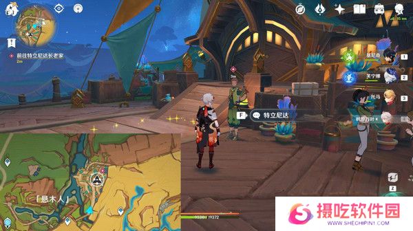 原神基尼奇的交易任务怎么接 尤潘基的回火第三幕玩法攻略[多图]图片19