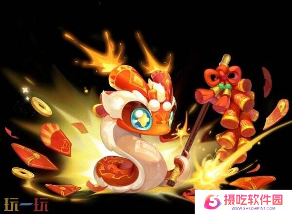 梦幻西游1月7日更新内容汇总:新春活动上线!小神蛇闪耀登场!