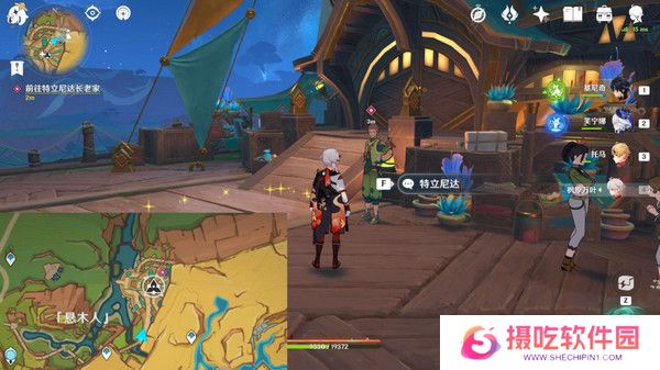 原神基尼奇的交易任务怎么接 尤潘基的回火第三幕玩法攻略[多图]图片3