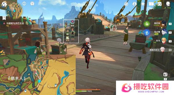 原神基尼奇的交易任务怎么接 尤潘基的回火第三幕玩法攻略[多图]图片7