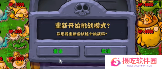 游戏攻略网3