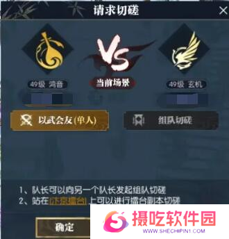 游戏攻略网3