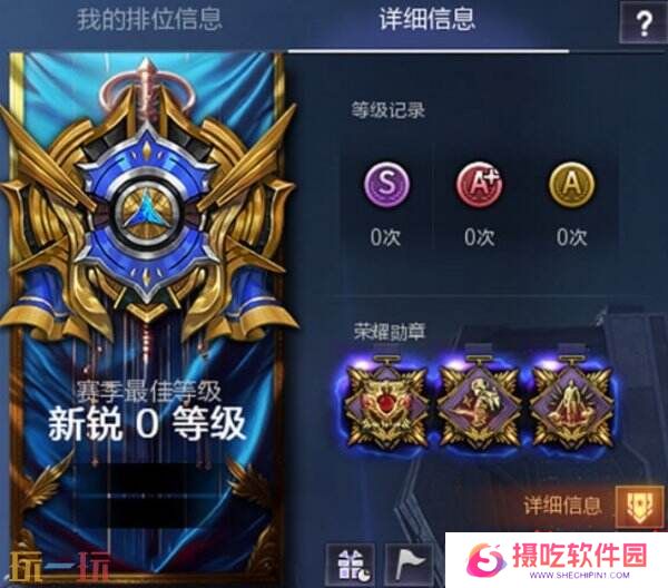 穿越火线1月7日更新内容汇总：封神之战上线！枪王排位S29开启！