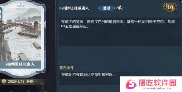 游戏攻略网4