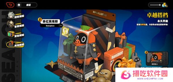 绝区零1.2前瞻活动内容说明 火狱骑行1.2版本情报速递[多图]图片7