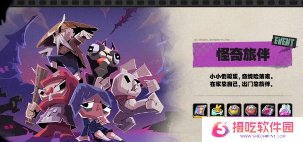 绝区零1.2前瞻活动内容说明 火狱骑行1.2版本情报速递[多图]图片10