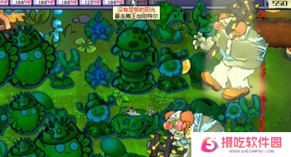 游戏攻略网7