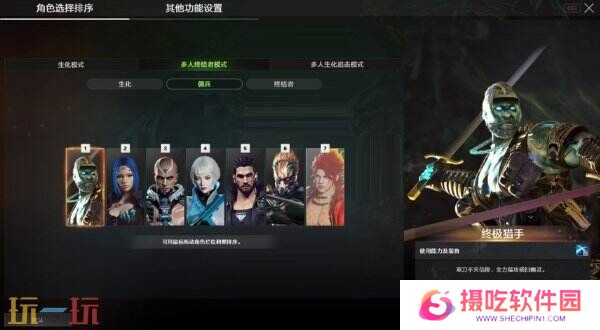 穿越火线1月7日更新内容汇总：封神之战上线！枪王排位S29开启！