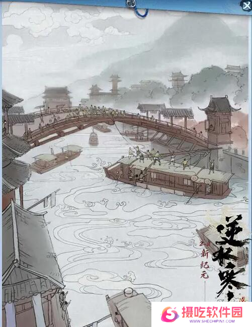 游戏攻略网3
