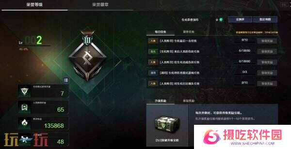 穿越火线1月7日更新内容汇总：封神之战上线！枪王排位S29开启！