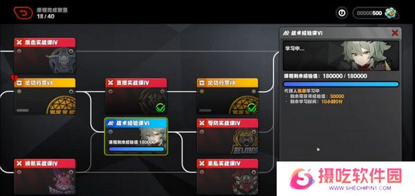 绝区零1.2前瞻活动内容说明 火狱骑行1.2版本情报速递[多图]图片20