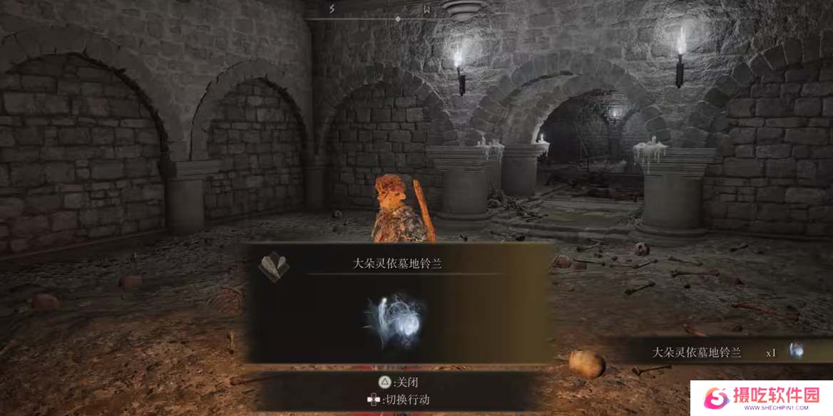 艾尔登法环dlc雾古地下墓地探索图解