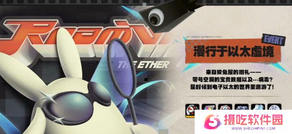 绝区零1.2前瞻活动内容说明 火狱骑行1.2版本情报速递[多图]图片11