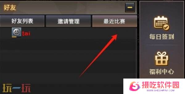 穿越火线1月7日更新内容汇总：封神之战上线！枪王排位S29开启！
