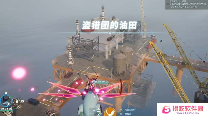 幻兽帕鲁油田要塞4个宝箱位置一览