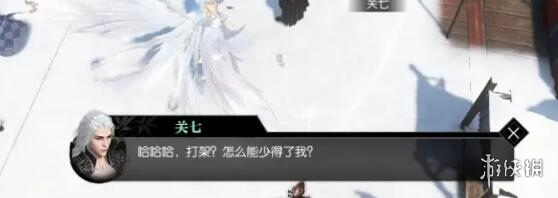 游戏攻略网4
