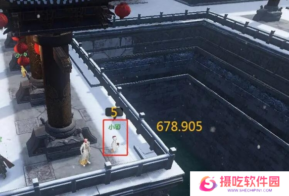 游戏攻略网4