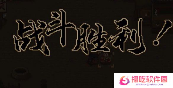 游戏攻略网13