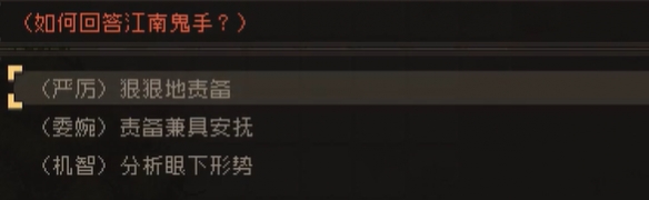 游戏攻略网22