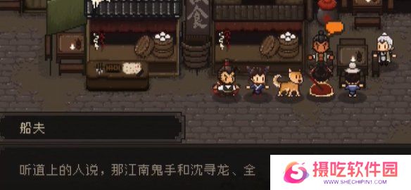 游戏攻略网9
