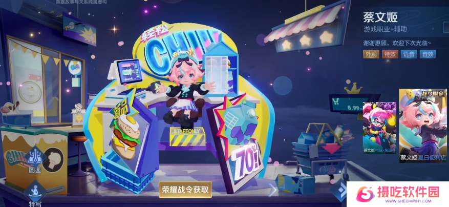 王者荣耀s36战令皮肤爆料