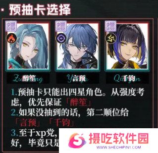 归龙潮新手应该怎么玩 新手玩家打法流程[多图]图片2