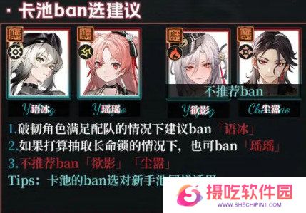 归龙潮新手应该怎么玩 新手玩家打法流程[多图]图片4