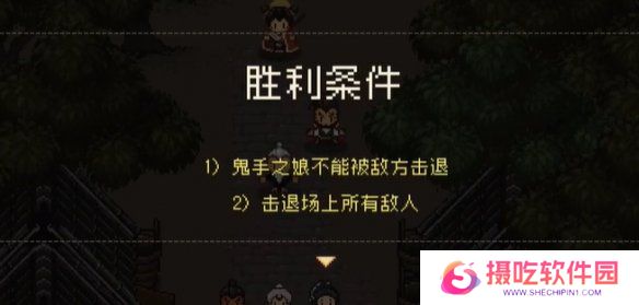 游戏攻略网4