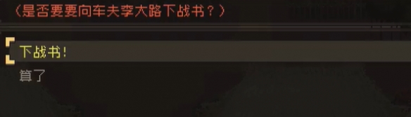 游戏攻略网17