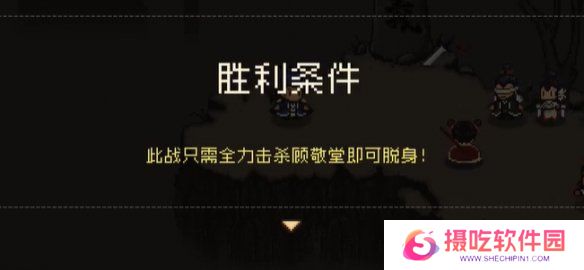 游戏攻略网18