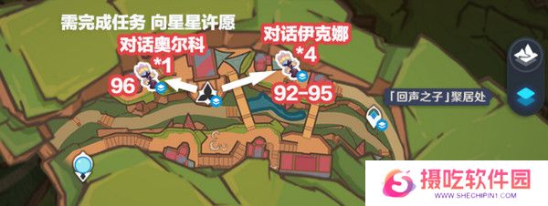 原神肉龙掌采集路线大全 最新96个肉龙掌材料收集汇总[多图]图片7