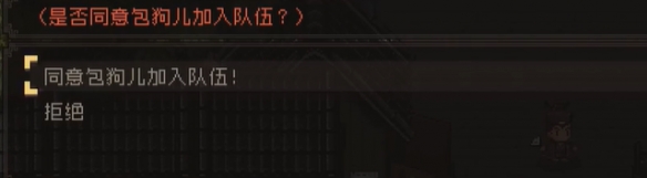 游戏攻略网20