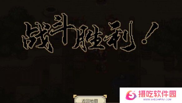 游戏攻略网6