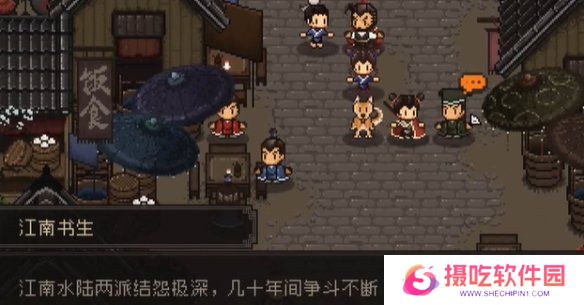 游戏攻略网3